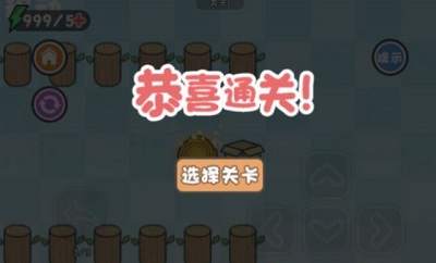 这才是解谜图2