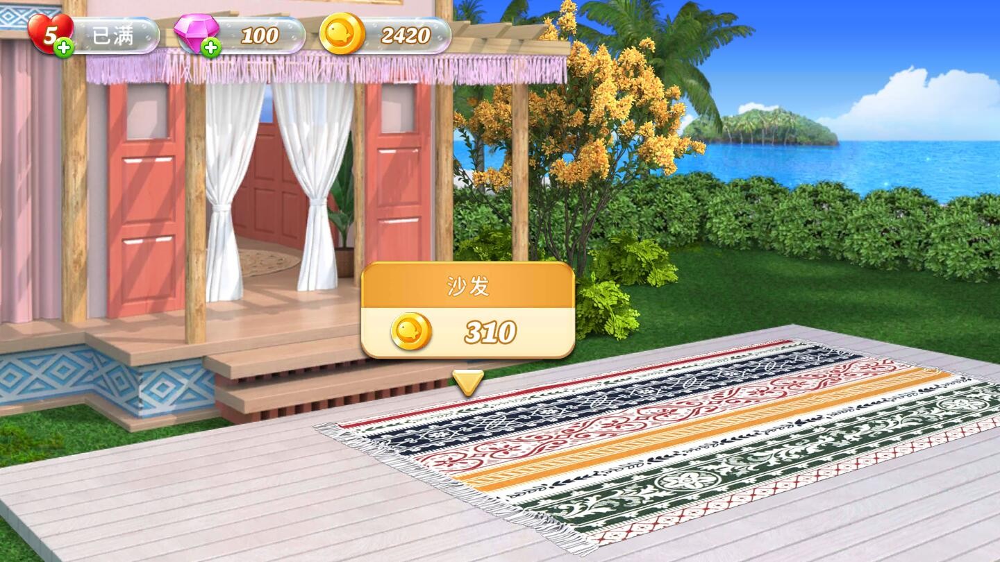 房间装饰岛屿图4