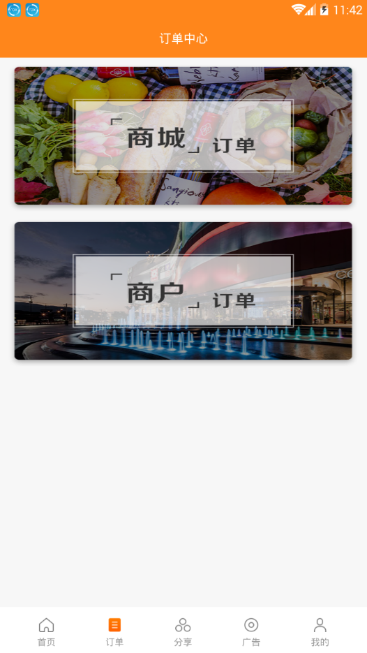 省钱熊图4