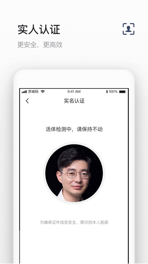 苏城码健康吗申请图1