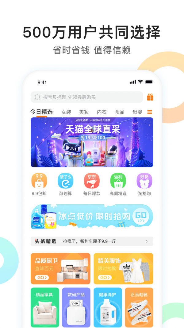 优优精选图3