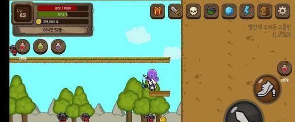 단풍잎 키우기图3