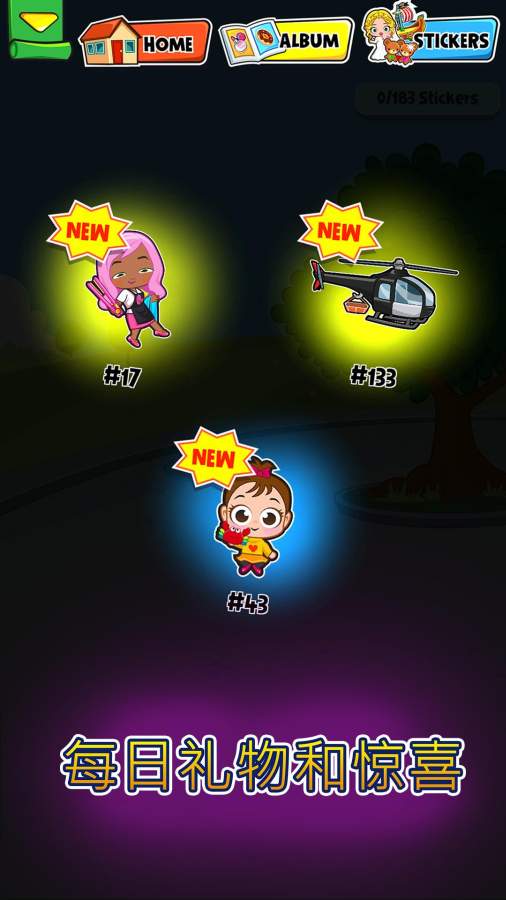 My Town : Stickers Book图1