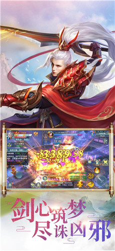 鸿 蒙 道 尊 手 游图3