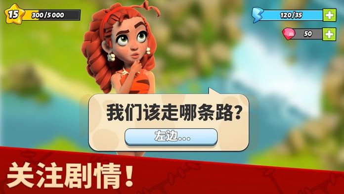 家庭岛：农场图1