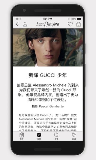 连卡佛图4