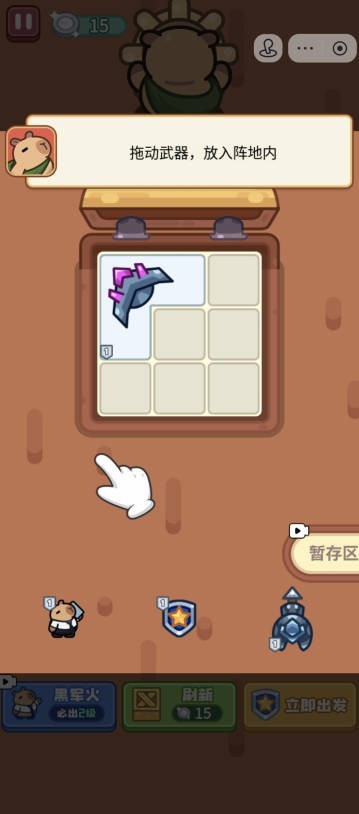 我的冒险日记图3