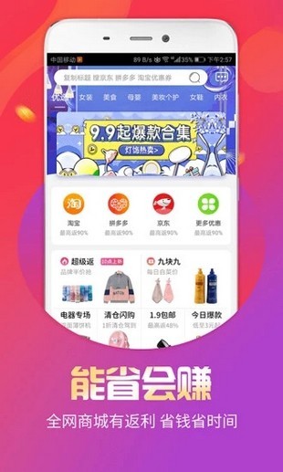 淘小二图3