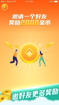 疯狂猜成语图5