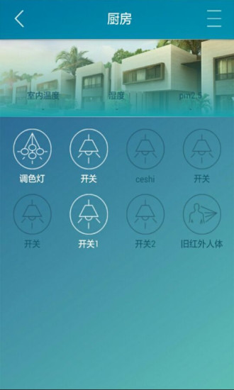 卓亚云智能图3