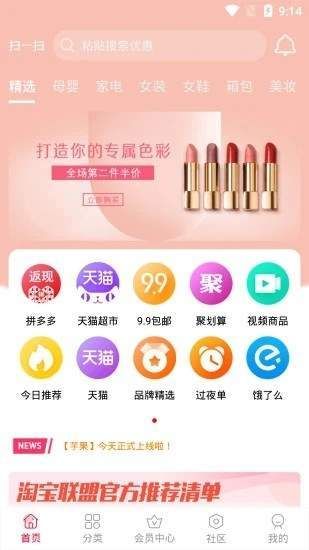 芋果图2