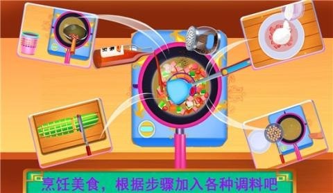 中华传统美食制作图1
