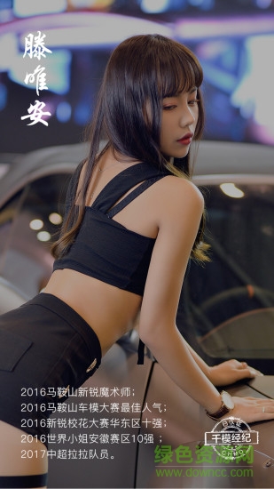 千模通告图3