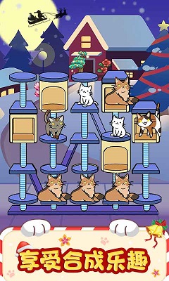 猫咪房东图2