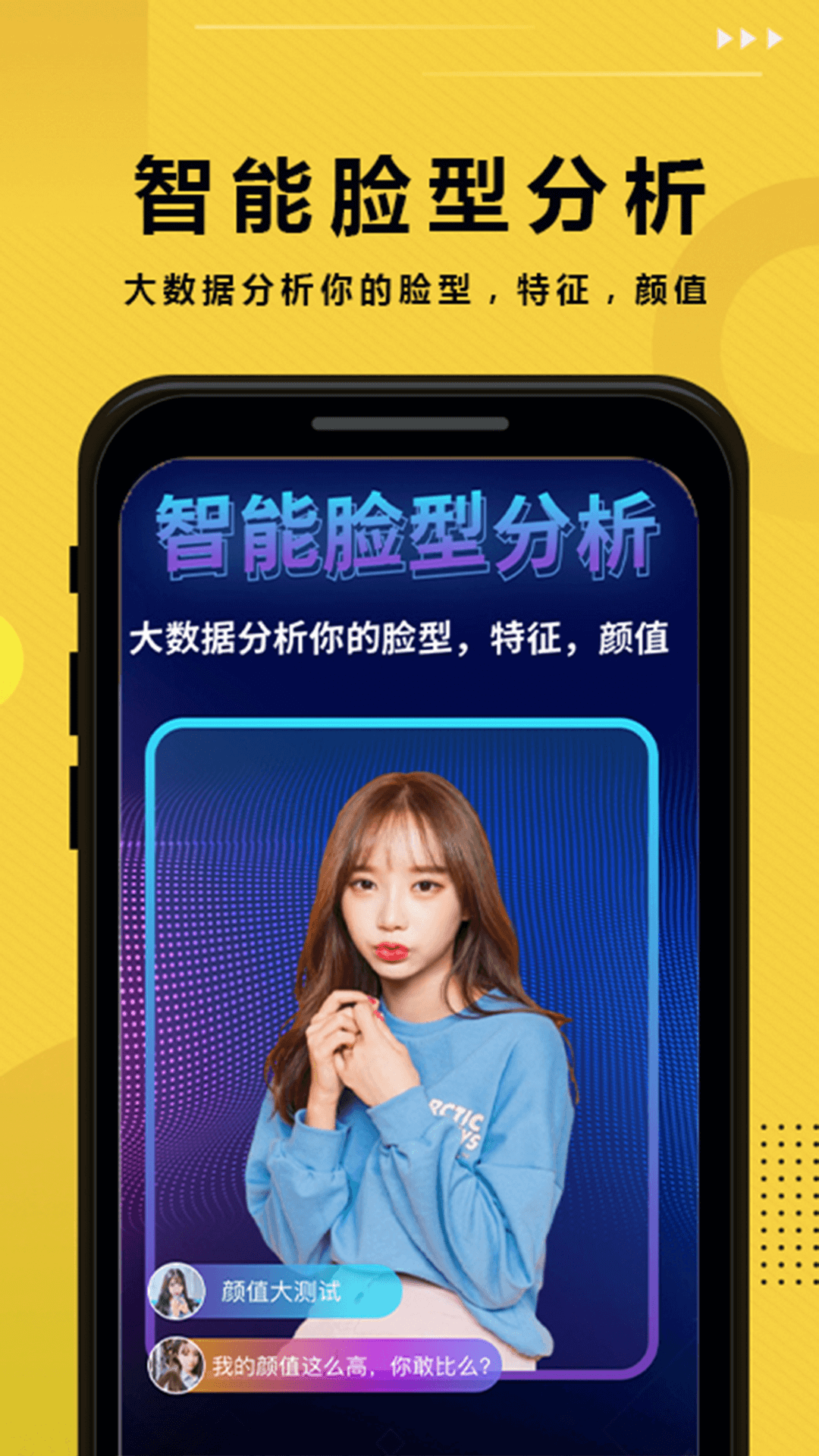 发型屋图1