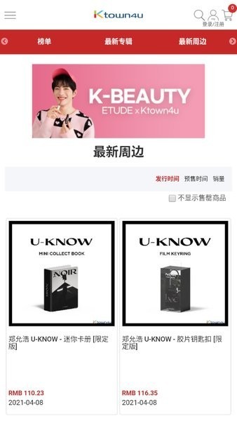 ktown4u 官网版图1