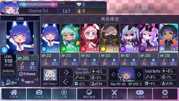 加查love 正版图3