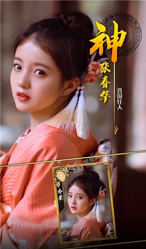 三国人妻团