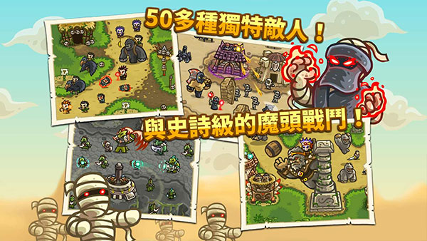 王国保卫战前线 内置菜单图2