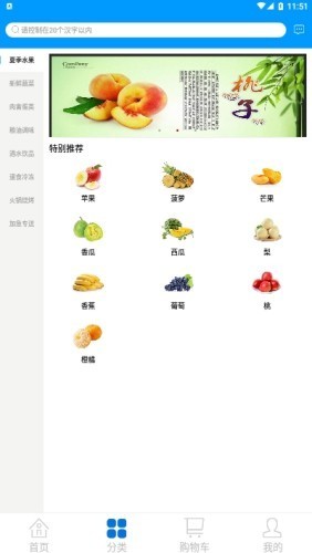 AU优鲜生活图1