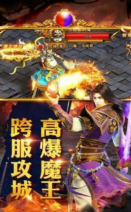 蚂蚁暗黑三职业图4