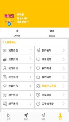 咪咪爱图1