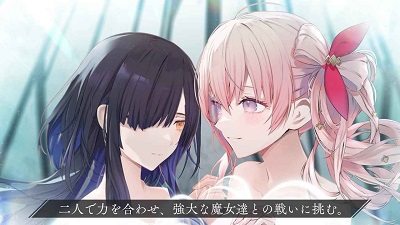 恒久之绊（日服）图1