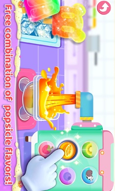 公主梦幻面包房图5