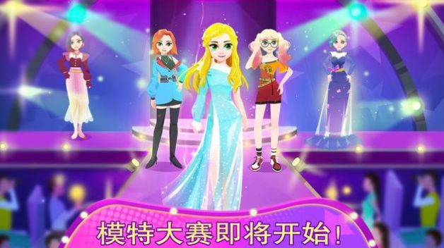 时尚模特:明星沙龙图2