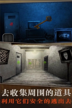 疯狂酷跑之旅图2