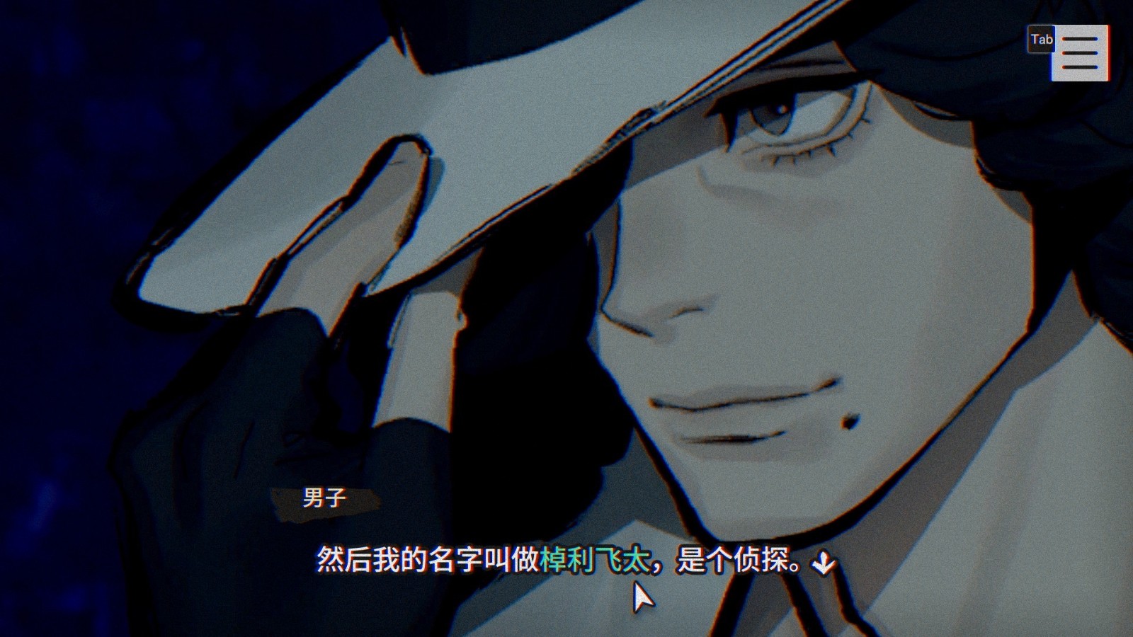 本所七大不可思议官网版图4