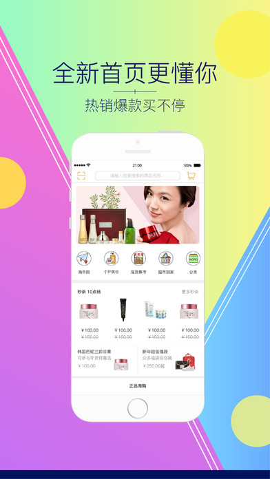金鹰购图2