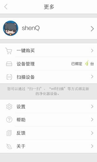 airpal 爱宝乐图4