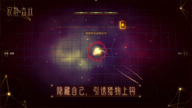 寂静森林图1
