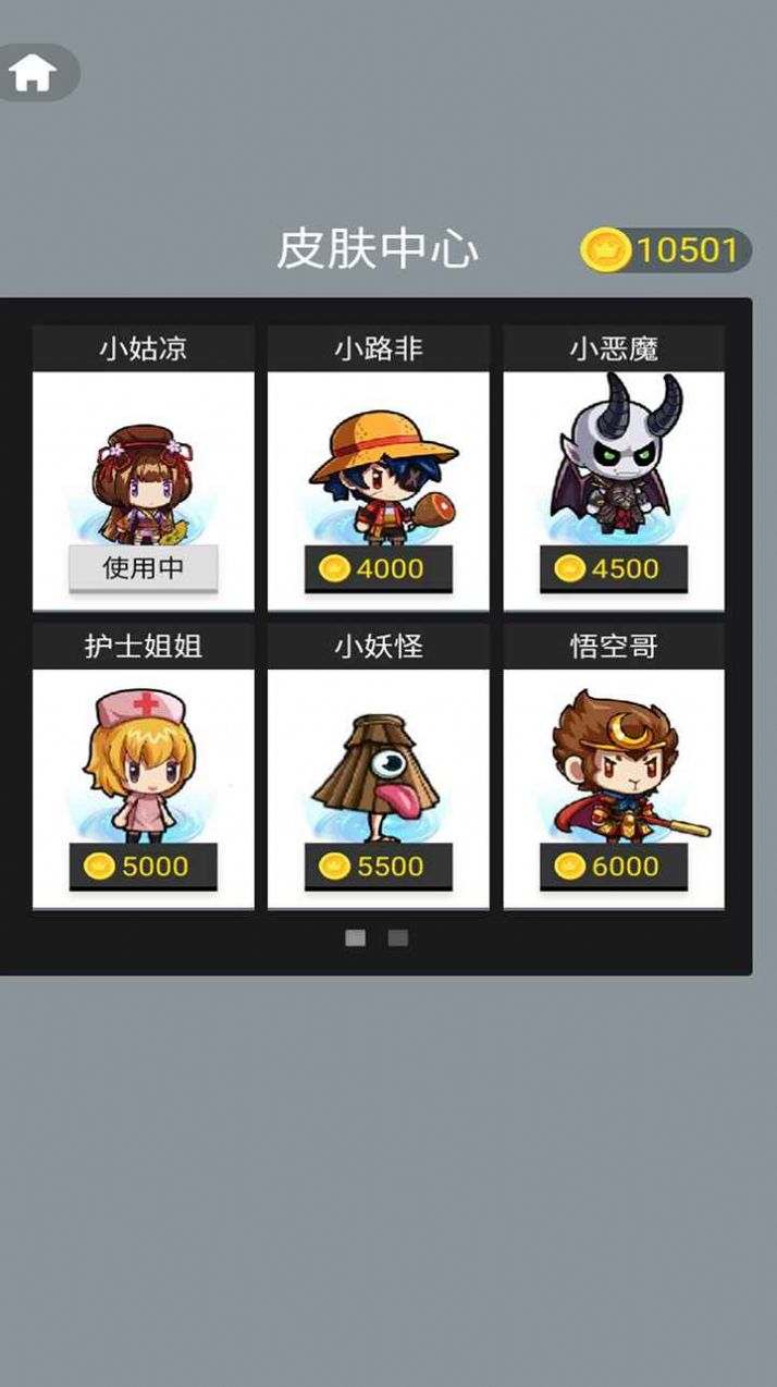跳得比你远图3