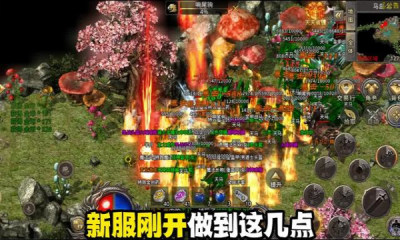 赤焰