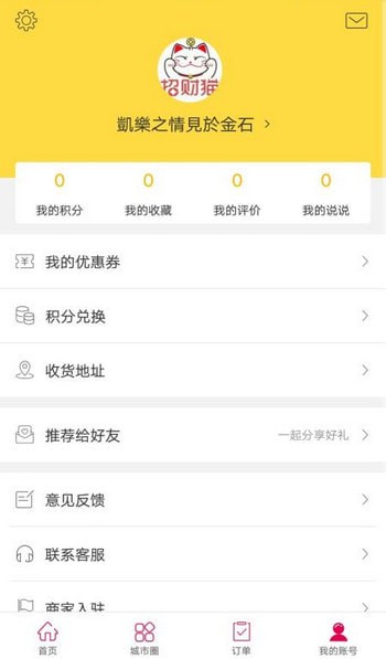 幸福宜良图2
