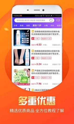 淘小二图1