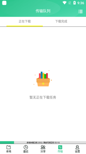 火鸟云盘图2