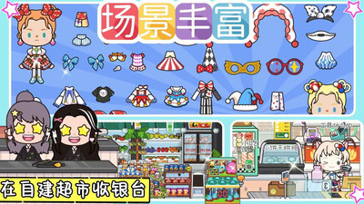 尤雅童话世界图3