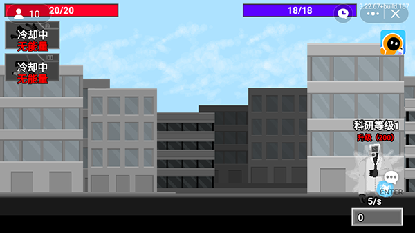 马桶人逆袭归来手机版图3