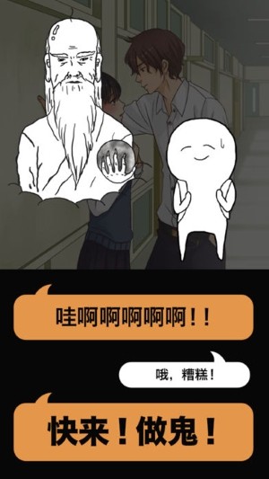 现充灭绝吧 中文版图2