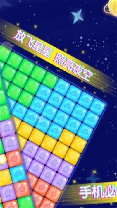 王牌乐消消红包版福利图3
