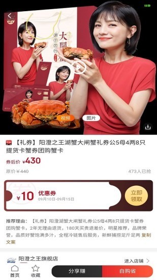萌购生活图4