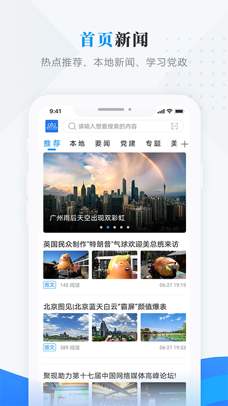 方正融媒图3