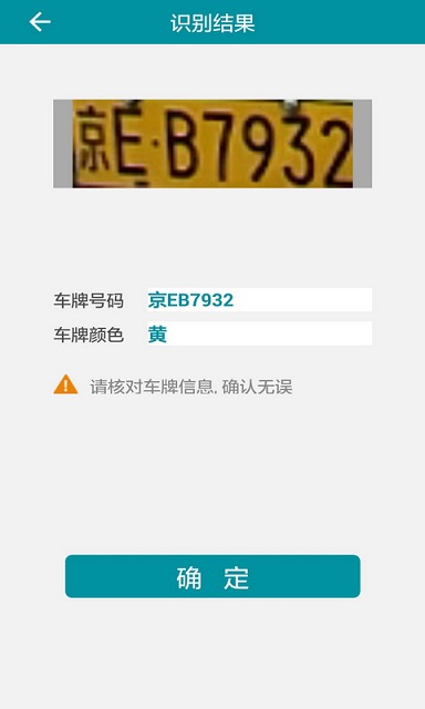 快号通图1