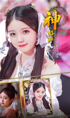三国人妻团图2