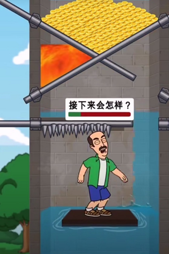 救救小羊图3