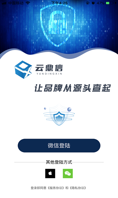 云鼎信图5