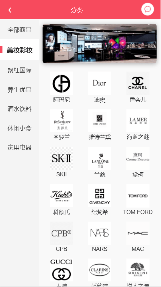 聚红优品图1